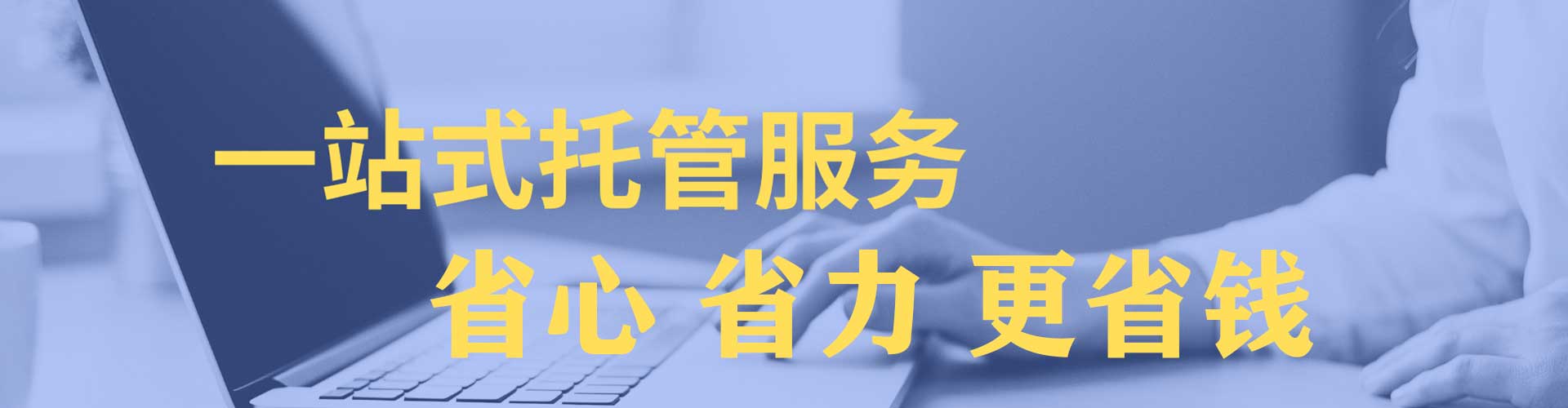 桓仁百度sem