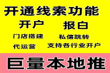 某旅游公司SEM优化案例：精准引流，业绩显著